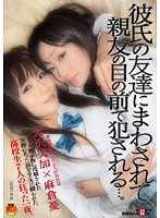 SDMT-094