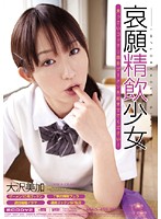 MIAD-459