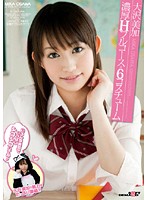 SDMT-131