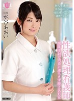 HBAD-320