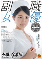 SDSI-001
