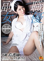 SDSI-007