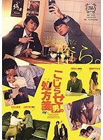 SILK-123