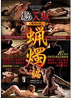TEN-022