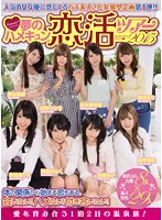 KAWD-662