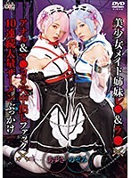 SAIT-023