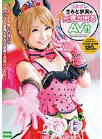 EKDV-527