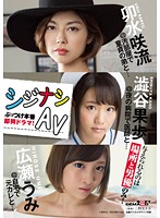 SDMU-425
