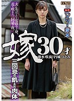 HQIS-024