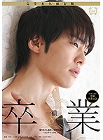 SILK-089