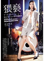 SHKD-620