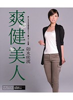TEK-046