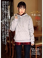 KIMU-005