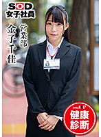 SHYN-029