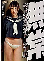 HOKS-027