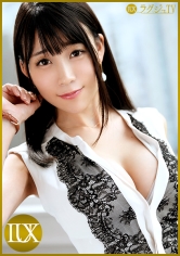 LUXU-1059