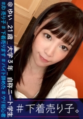 NTK-088