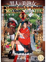 JUX-226