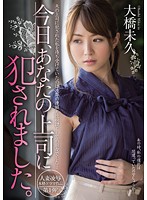 MIDE-007