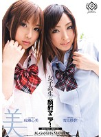 BBI-080