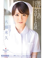 MIDD-583
