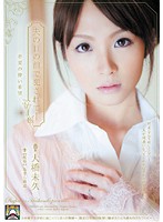 SHKD-367