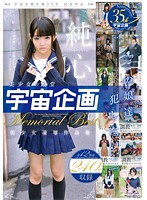 MDTM-166