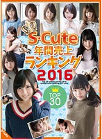 SQTE-148
