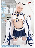 CPDE-037