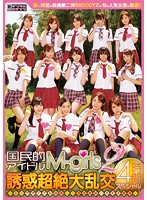 MIRD-139