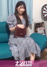 GANA-2376