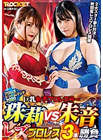 RCTD-354