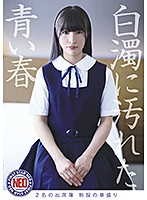FNEO-057