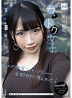 JOSI-004