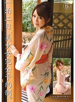 ABS-027