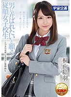 MDTM-280