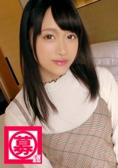 ARA-246