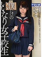 MDTM-231