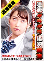 SHN-025