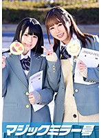 MMGH-049