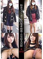 SHIND-006