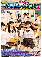 HUNTA-754