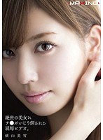 MXGS-541