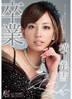 SACE-073