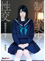 QBD-079