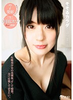 TMHP-053