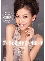 IPTD-659