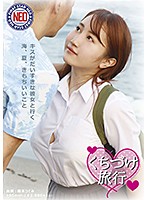FNEO-055