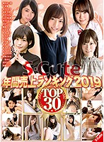 SQTE-274