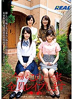 REAL-703